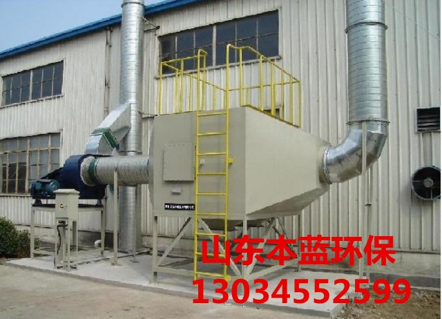 工業(yè)廢氣處理設(shè)備