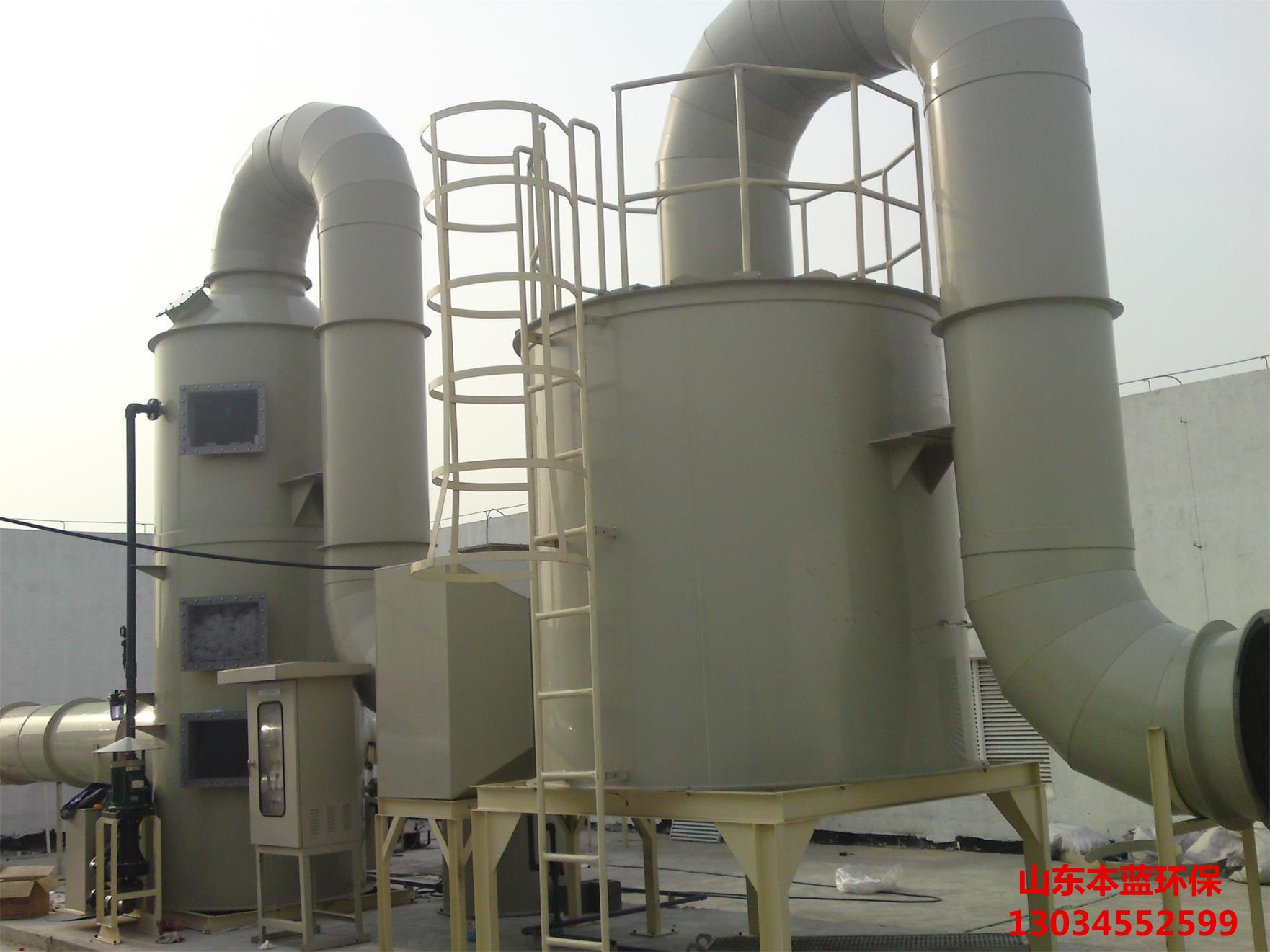 工業廢氣處理設備