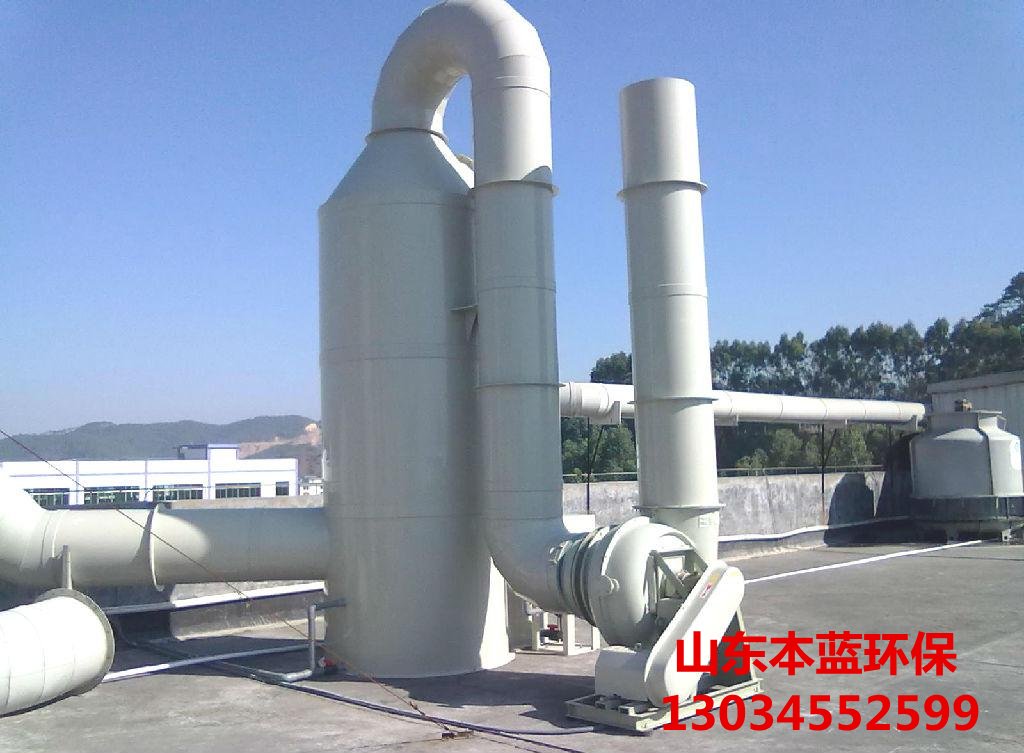 工業(yè)廢氣處理設(shè)備