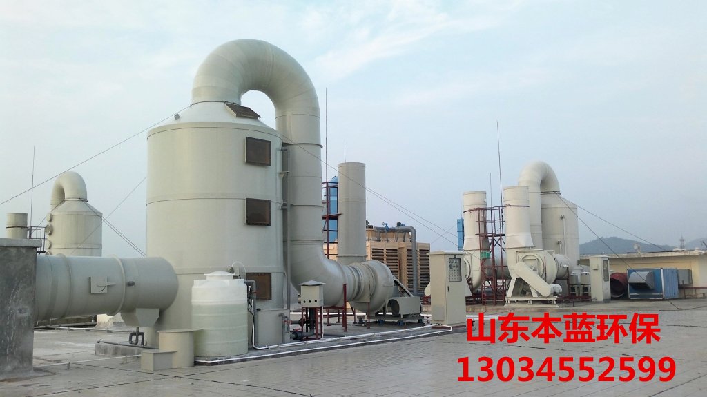 工業(yè)廢氣處理設(shè)備