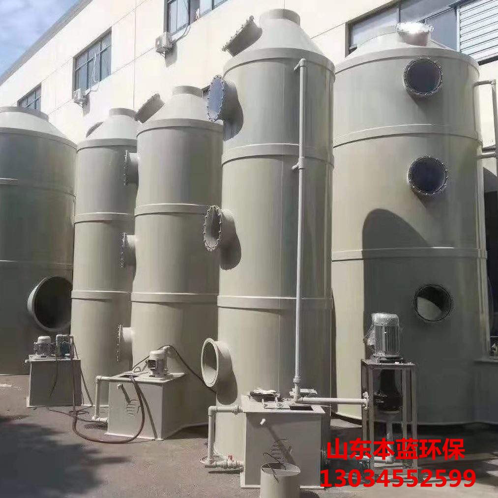 工業廢氣處理設備