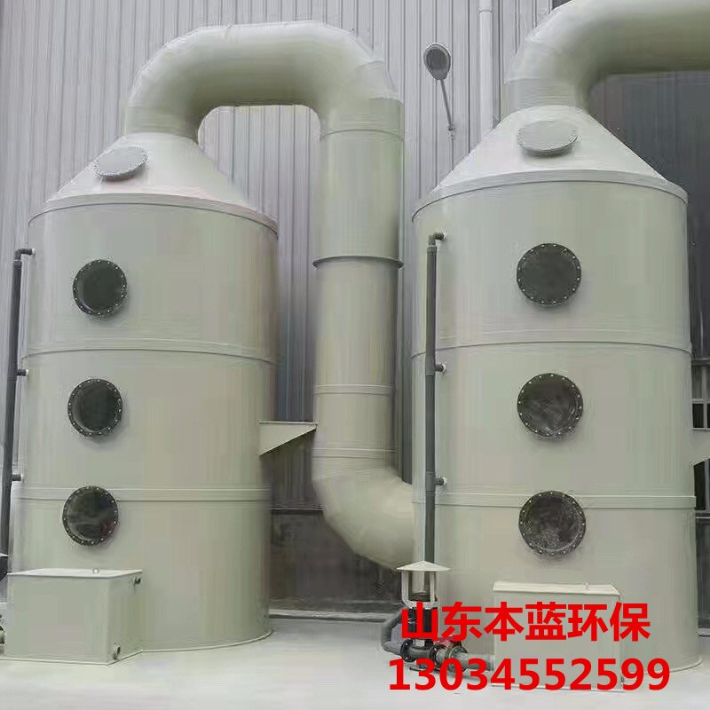 工業(yè)廢氣處理設備