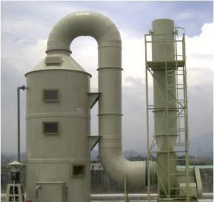 工業廢氣處理設備