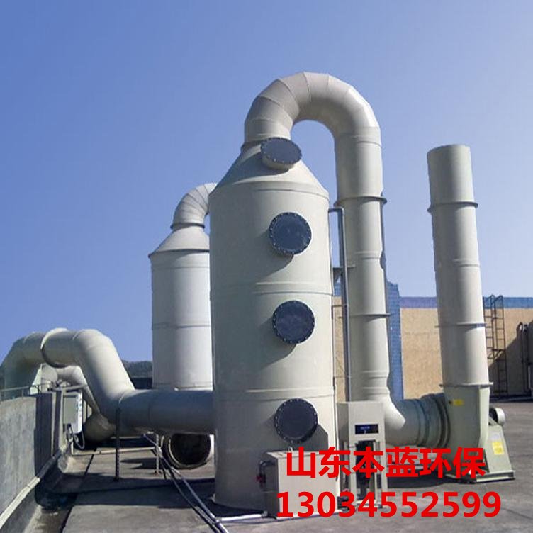 工業(yè)廢氣處理設(shè)備