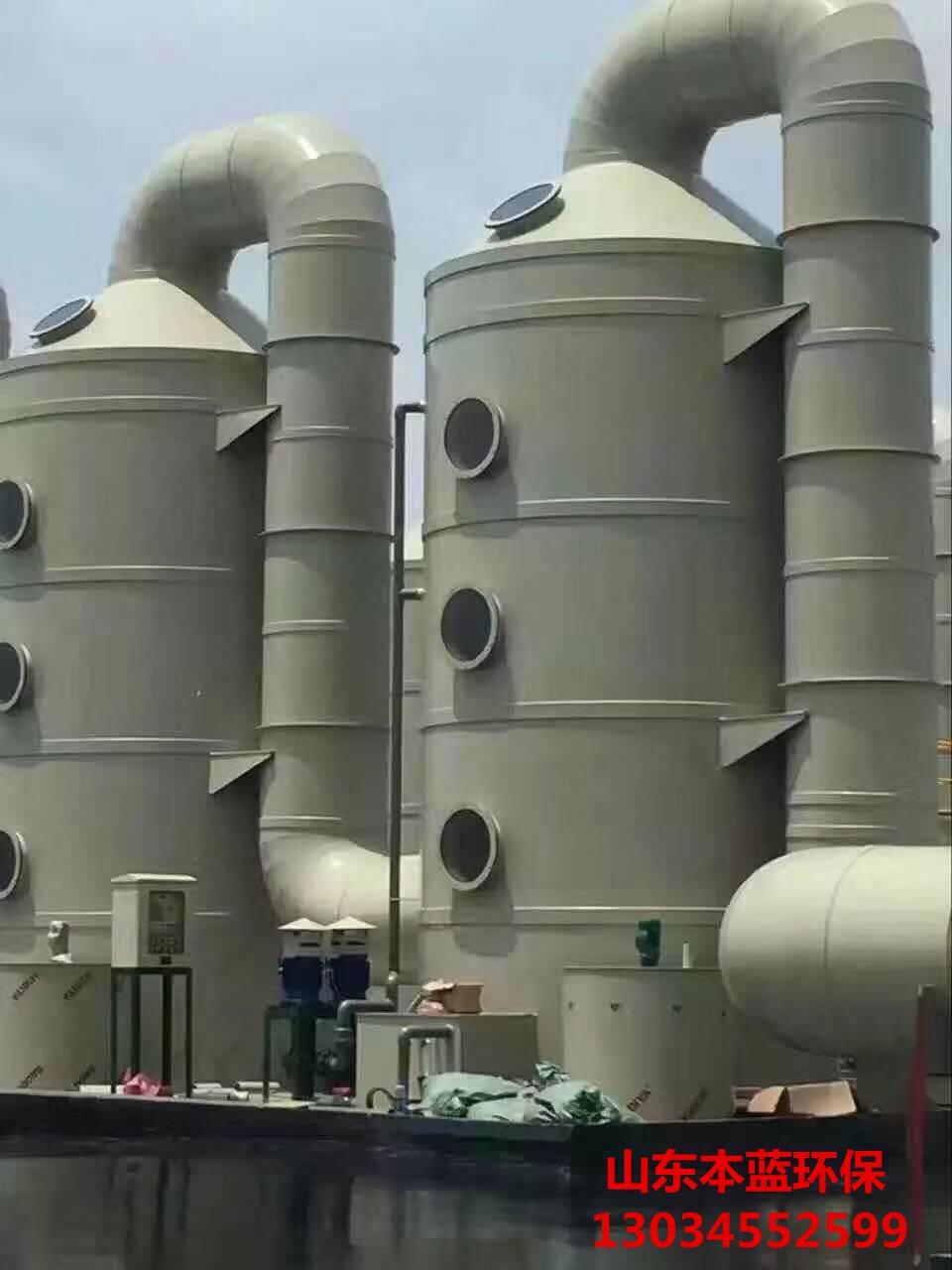 工業(yè)廢氣處理設(shè)備
