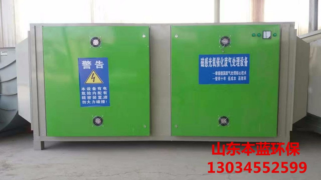 工業(yè)廢氣處理設(shè)備