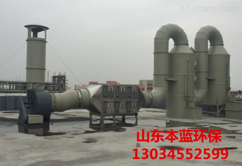 工業廢氣處理設備