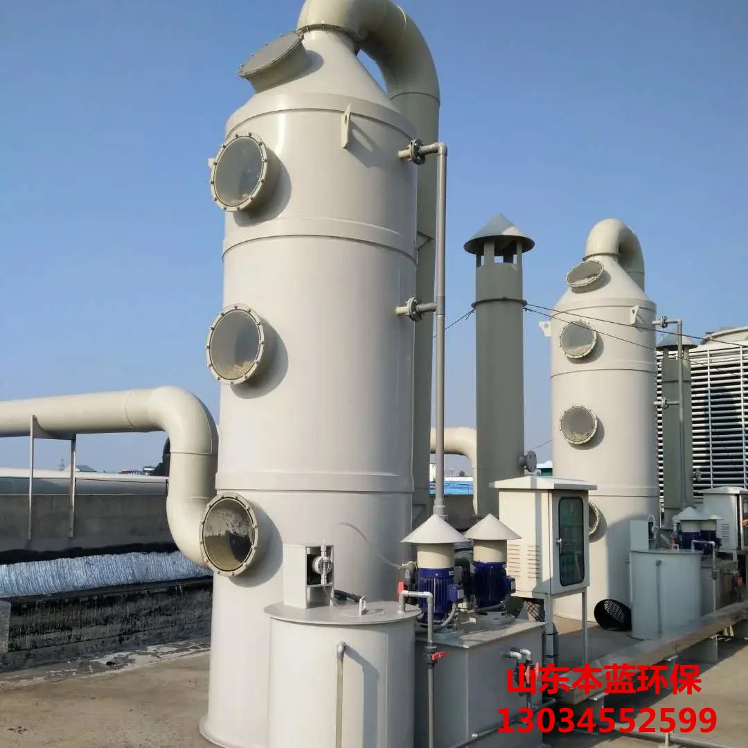 廢氣凈化設備