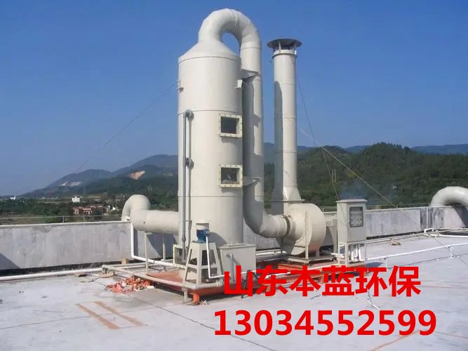 飼料廠廢氣凈化設備