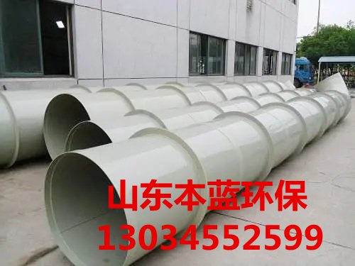 有機廢氣處理設備